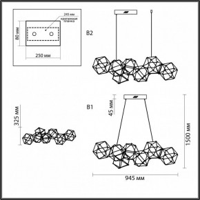 Подвесная люстра Odeon Light Trellis 5086/32L в Ижевске - izhevsk.mebel24.online | фото 6