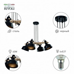 Подвесная люстра Rivoli Nathalie Б0050325 в Ижевске - izhevsk.mebel24.online | фото 3