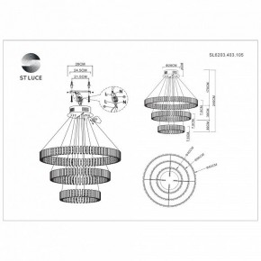 Подвесная люстра ST-Luce Estense SL6203.403.105 в Ижевске - izhevsk.mebel24.online | фото 3