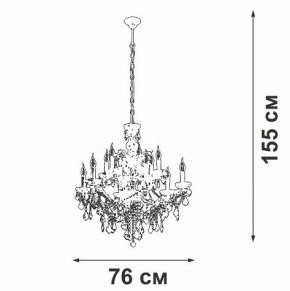 Подвесная люстра Vitaluce V5814 V5814-7/12 в Ижевске - izhevsk.mebel24.online | фото 3