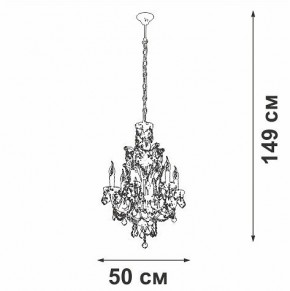 Подвесная люстра Vitaluce V5815 V5815-7/6 в Ижевске - izhevsk.mebel24.online | фото 4