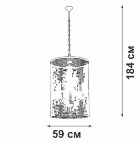 Подвесная люстра Vitaluce V5817 V5817-7/6 в Ижевске - izhevsk.mebel24.online | фото 3