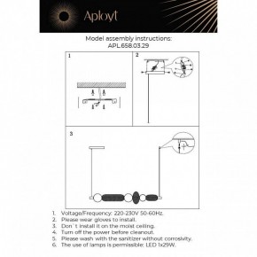 Подвесной светильник Aployt Nikusia APL.658.03.29 в Ижевске - izhevsk.mebel24.online | фото 13