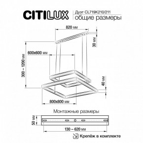 Подвесной светильник Citilux Дуэт CL719K210 в Ижевске - izhevsk.mebel24.online | фото 11