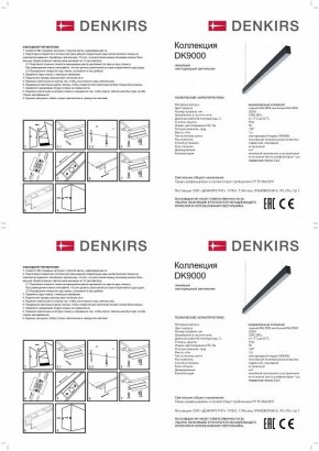 Подвесной светильник Denkirs DK912 DK9123-WH в Ижевске - izhevsk.mebel24.online | фото 3