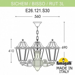 Подвесной светильник Fumagalli Rut E26.120.S30.AYF1R в Ижевске - izhevsk.mebel24.online | фото 2