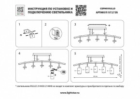 Подвесной светильник Lightstar Rullo LR735305 в Ижевске - izhevsk.mebel24.online | фото 3