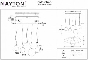 Подвесной светильник Maytoni Basic form MOD321PL-05W1 в Ижевске - izhevsk.mebel24.online | фото 4