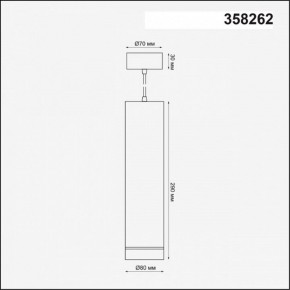 Подвесной светильник Novotech Arum 358262 в Ижевске - izhevsk.mebel24.online | фото 3