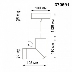 Подвесной светильник Novotech Elite 370591 в Ижевске - izhevsk.mebel24.online | фото 6