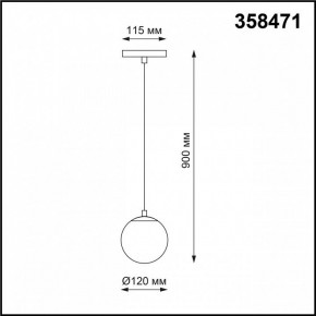 Подвесной светильник Novotech Flum 358471 в Ижевске - izhevsk.mebel24.online | фото 3
