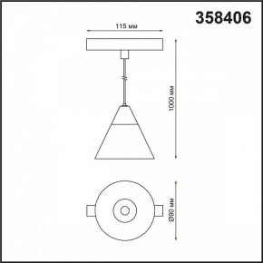 Подвесной светильник Novotech Flum 4 358406 в Ижевске - izhevsk.mebel24.online | фото 4