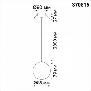 Подвесной светильник Novotech Garn 370815 в Ижевске - izhevsk.mebel24.online | фото 6