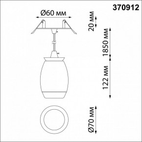 Подвесной светильник Novotech Gent 370912 в Ижевске - izhevsk.mebel24.online | фото 4