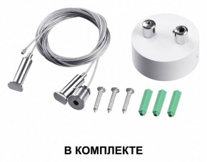 Подвесной светильник Novotech Iter 358879 в Ижевске - izhevsk.mebel24.online | фото 4