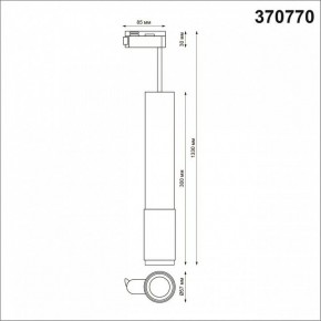 Подвесной светильник Novotech Mais 370770 в Ижевске - izhevsk.mebel24.online | фото 4