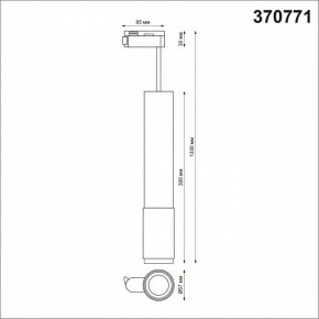 Подвесной светильник Novotech Mais 370771 в Ижевске - izhevsk.mebel24.online | фото 3