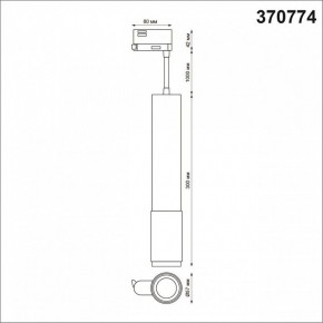 Подвесной светильник Novotech Mais 370774 в Ижевске - izhevsk.mebel24.online | фото 3