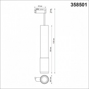 Подвесной светильник Novotech Mais LED 358501 в Ижевске - izhevsk.mebel24.online | фото 3