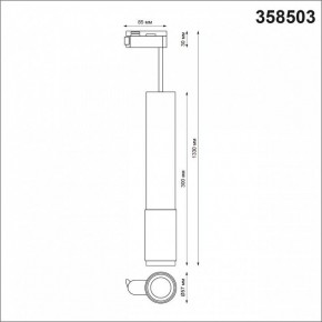 Подвесной светильник Novotech Mais LED 358503 в Ижевске - izhevsk.mebel24.online | фото 4