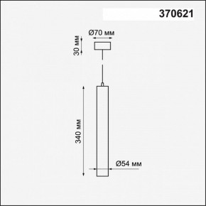 Подвесной светильник Novotech Pipe 370621 в Ижевске - izhevsk.mebel24.online | фото 4