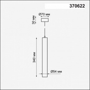 Подвесной светильник Novotech Pipe 370622 в Ижевске - izhevsk.mebel24.online | фото 4