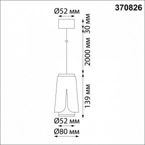 Подвесной светильник Novotech Tulip 370826 в Ижевске - izhevsk.mebel24.online | фото 4