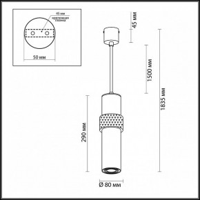 Подвесной светильник Odeon Light Afra 4738/5L в Ижевске - izhevsk.mebel24.online | фото 5