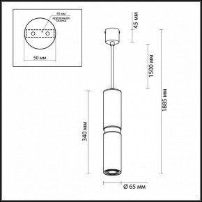 Подвесной светильник Odeon Light Afra 4742/5L в Ижевске - izhevsk.mebel24.online | фото 5