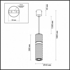 Подвесной светильник Odeon Light Afra 4743/5L в Ижевске - izhevsk.mebel24.online | фото 5