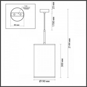 Подвесной светильник Odeon Light Bergi 5064/1A в Ижевске - izhevsk.mebel24.online | фото 9