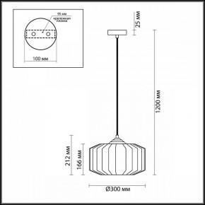 Подвесной светильник Odeon Light Binga 4782/1 в Ижевске - izhevsk.mebel24.online | фото 6