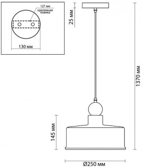 Подвесной светильник Odeon Light Bolli 4088/1 в Ижевске - izhevsk.mebel24.online | фото 6