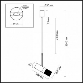 Подвесной светильник Odeon Light Bullet 4355/1 в Ижевске - izhevsk.mebel24.online | фото 5