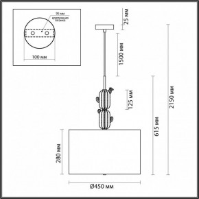 Подвесной светильник Odeon Light Cactus 5425/3 в Ижевске - izhevsk.mebel24.online | фото 6