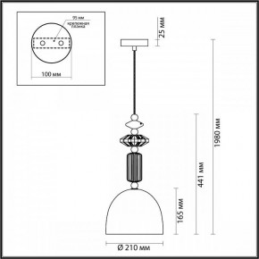 Подвесной светильник Odeon Light Candy 4861/1C в Ижевске - izhevsk.mebel24.online | фото 8