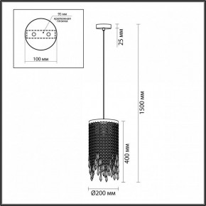 Подвесной светильник Odeon Light Chokka 5028/3 в Ижевске - izhevsk.mebel24.online | фото 5