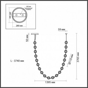 Подвесной светильник Odeon Light Crystal 5008/80L в Ижевске - izhevsk.mebel24.online | фото 6