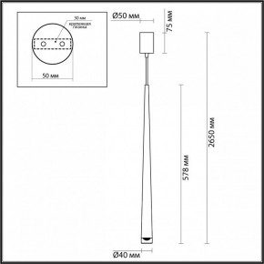 Подвесной светильник Odeon Light Frida 4352/5L в Ижевске - izhevsk.mebel24.online | фото 6