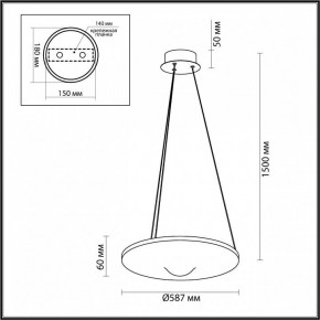 Подвесной светильник Odeon Light Fuso 7047/41L в Ижевске - izhevsk.mebel24.online | фото 6