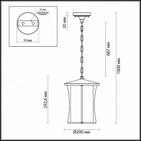 Подвесной светильник Odeon Light Galen 4173/1 в Ижевске - izhevsk.mebel24.online | фото 4