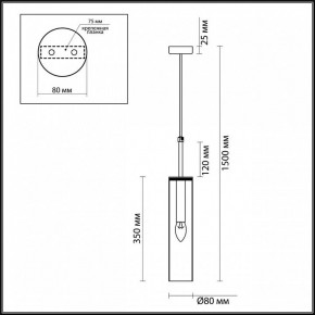 Подвесной светильник Odeon Light Klum 4694/1 в Ижевске - izhevsk.mebel24.online | фото 5