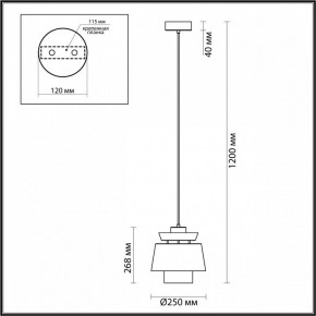 Подвесной светильник Odeon Light Kressa 4992/1 в Ижевске - izhevsk.mebel24.online | фото 6