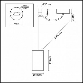 Подвесной светильник Odeon Light Lucas 3898/1 в Ижевске - izhevsk.mebel24.online | фото 5