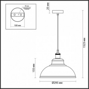 Подвесной светильник Odeon Light Mirt 3367/1 в Ижевске - izhevsk.mebel24.online | фото 3
