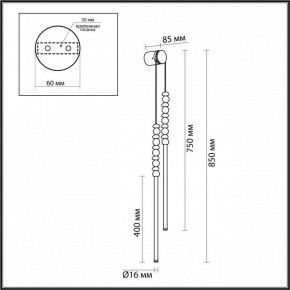 Подвесной светильник Odeon Light Monella 6640/16WL в Ижевске - izhevsk.mebel24.online | фото 4