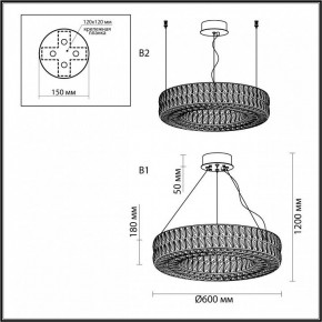 Подвесной светильник Odeon Light Panta 4926/52L в Ижевске - izhevsk.mebel24.online | фото 8
