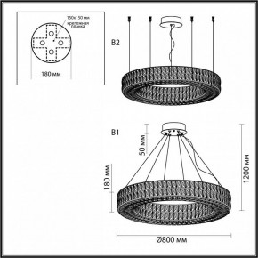 Подвесной светильник Odeon Light Panta 4926/85L в Ижевске - izhevsk.mebel24.online | фото 7