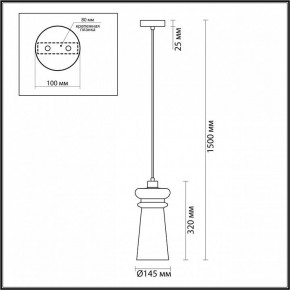 Подвесной светильник Odeon Light Pasti 1 4967/1 в Ижевске - izhevsk.mebel24.online | фото 5