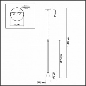 Подвесной светильник Odeon Light Pipa 3884/1GW в Ижевске - izhevsk.mebel24.online | фото 4